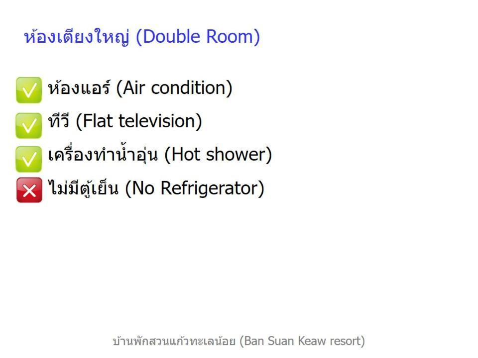 Banpak Suankaew Talaynoi Hotel Phatthalung Kamer foto