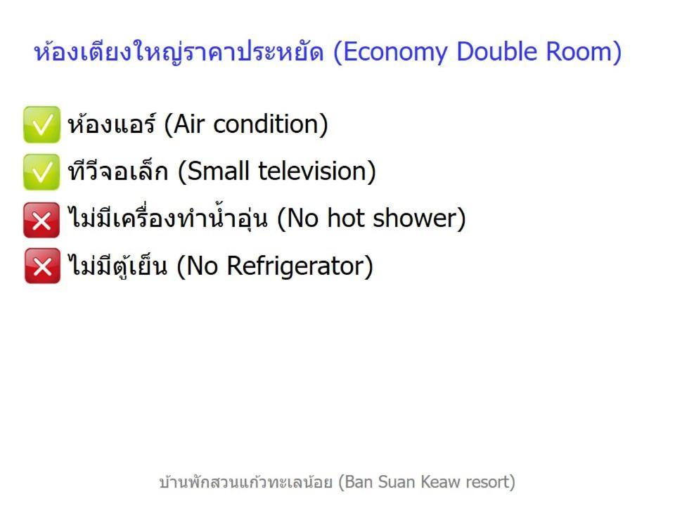 Banpak Suankaew Talaynoi Hotel Phatthalung Kamer foto