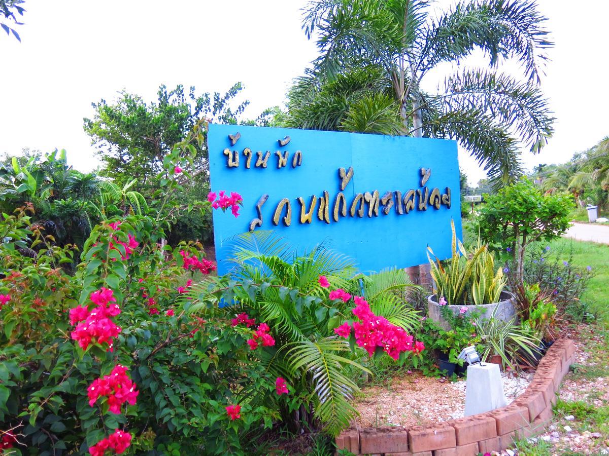 Banpak Suankaew Talaynoi Hotel Phatthalung Buitenkant foto